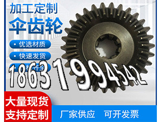 人字齿轮轴结实耐用